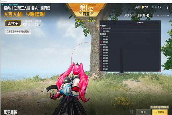 CF子颜比赛服辅助透视自瞄效果